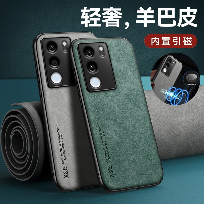 vivoS17手机壳网红推荐S17Pro保护套S17t男女新款羊巴皮防摔轻奢
