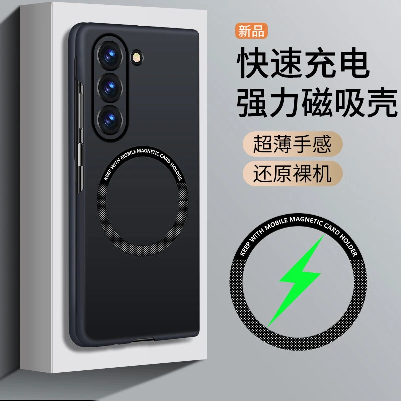 适用三星Zfold6手机壳GalaxyZfold6保护套男女新款磁吸无边框超薄