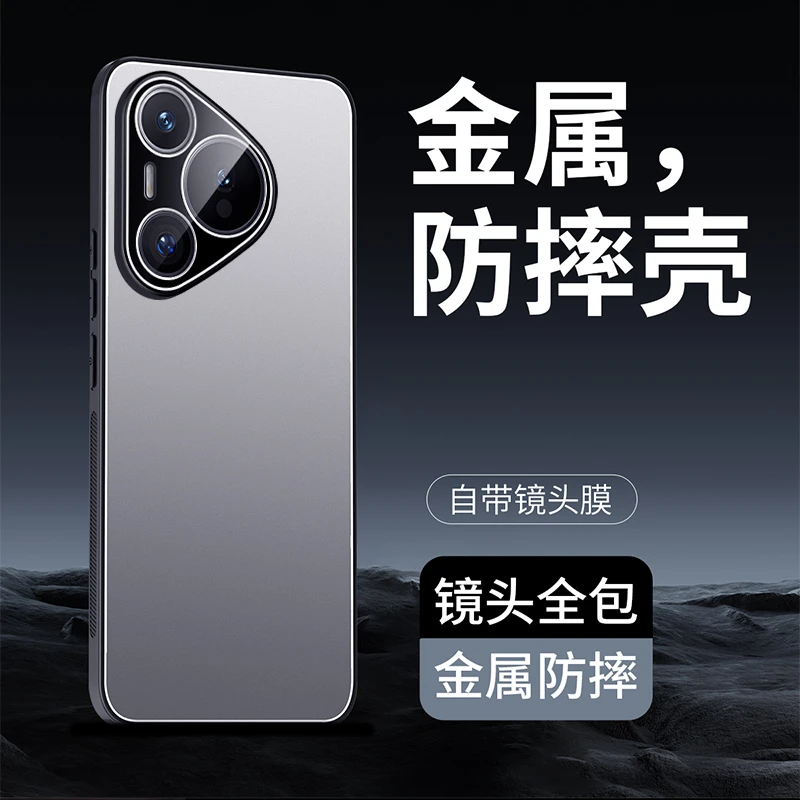 适用华为Pura70手机壳Pura70Pro保护套男女士新款自带镜头膜防摔