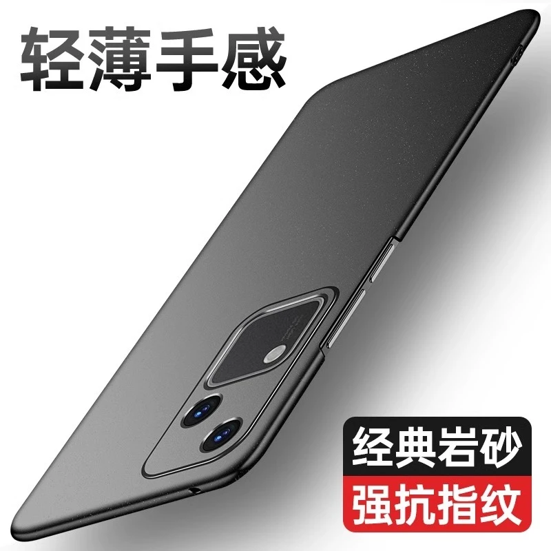 vivoS18手机壳网红推荐S18Pro保护套男女士新款超薄磨砂硬壳防摔