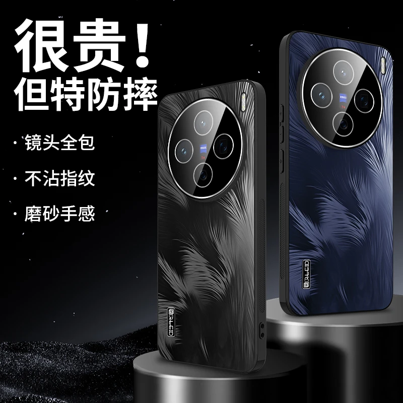 适用vivoX200手机壳网红推荐X200Pro保护套男女新款镜头全包防摔