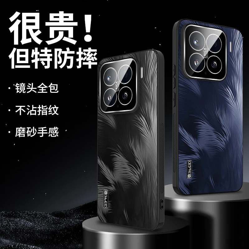 适用小米15手机壳网红推荐小米15Pro保护套男女新款镜头全包防摔