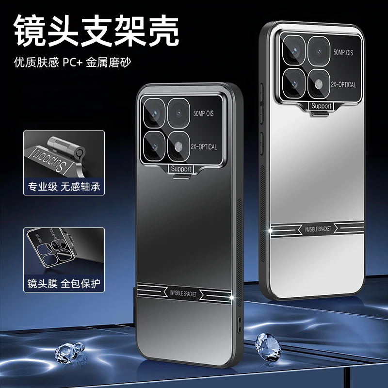 适用红米K70至尊版手机壳K70保护套K70Pro男女士新款镜头支架防摔