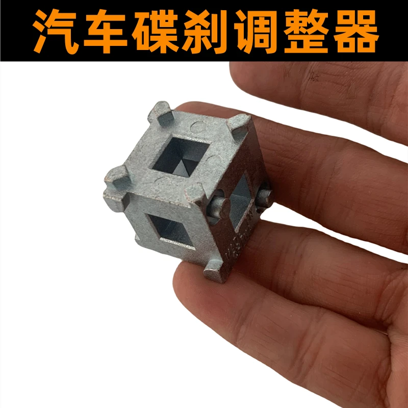 汽车后轮换刹车片更换拆装调整专用后盘式刹车分泵活塞回位工具