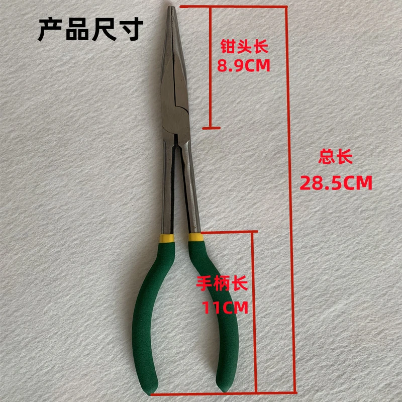 加长尖嘴钳子11寸蓝柄钳尖咀钳子长嘴钳子尖头钳料口钳抛光防滑