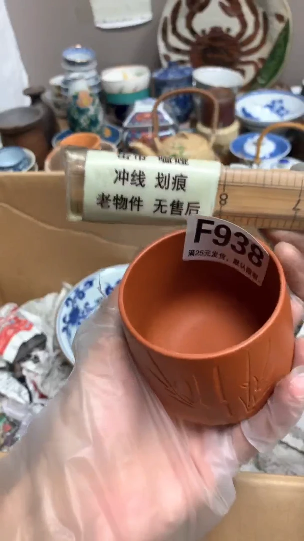 【闪购商品】瓷片938 清风揽月O_o2清风揽月O_o2
