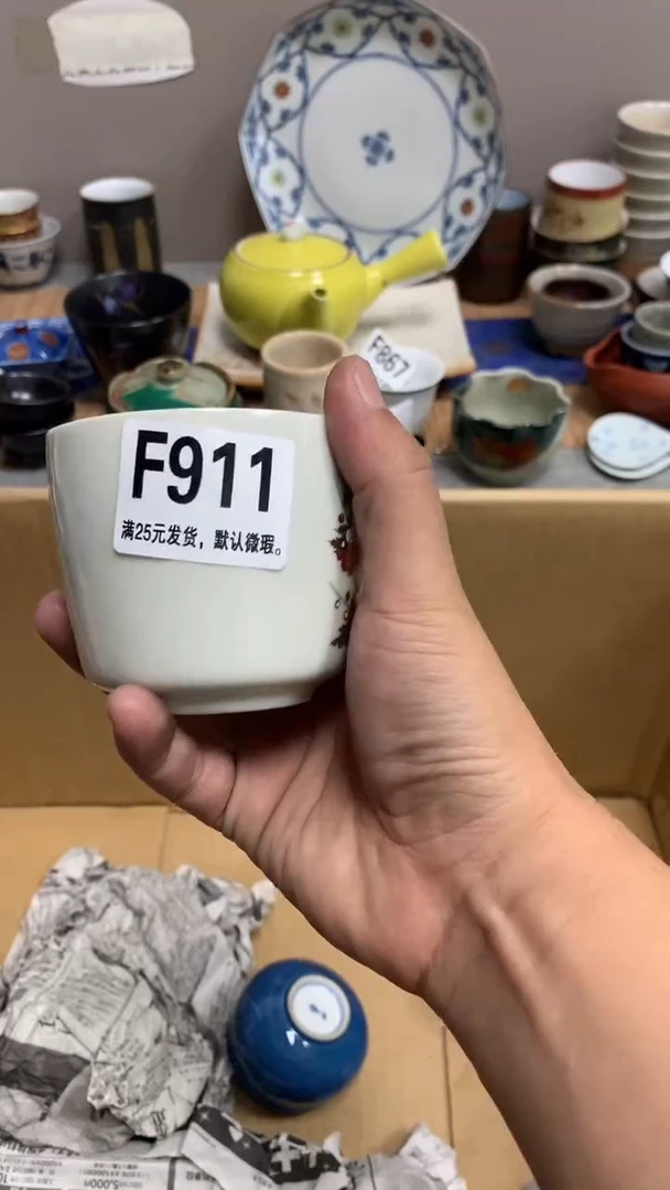 【闪购商品】瓷片唯笑笑911 911 911