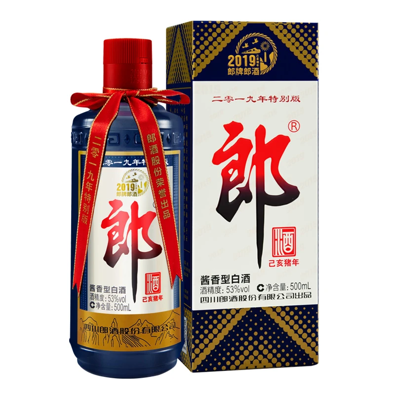 郎酒郎牌郎酒 2019年特别版己亥猪年郎  酱香型白酒53度500ml