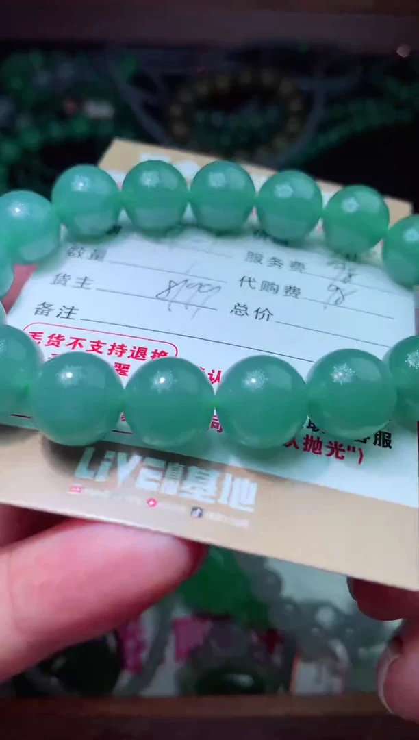 【闪购商品】定制翡翠未镶嵌翡翠毛货定制426604