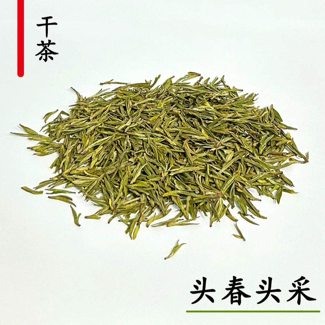 2502小糊涂白-2025年云谷基地头春头采白茶毛峰-鲜甜-拆封不可退