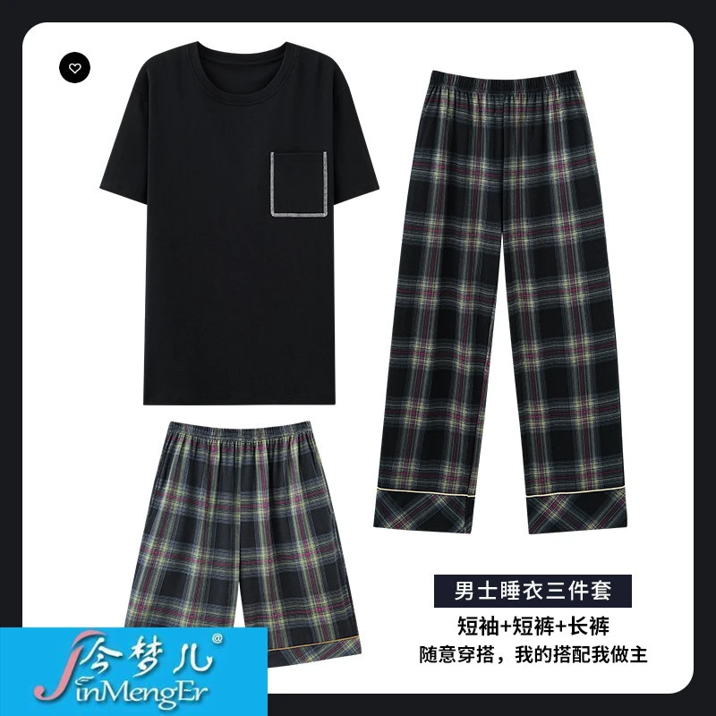 夏季睡衣男短袖大码三件套宽松休闲青年家居服薄款棉套装可外穿