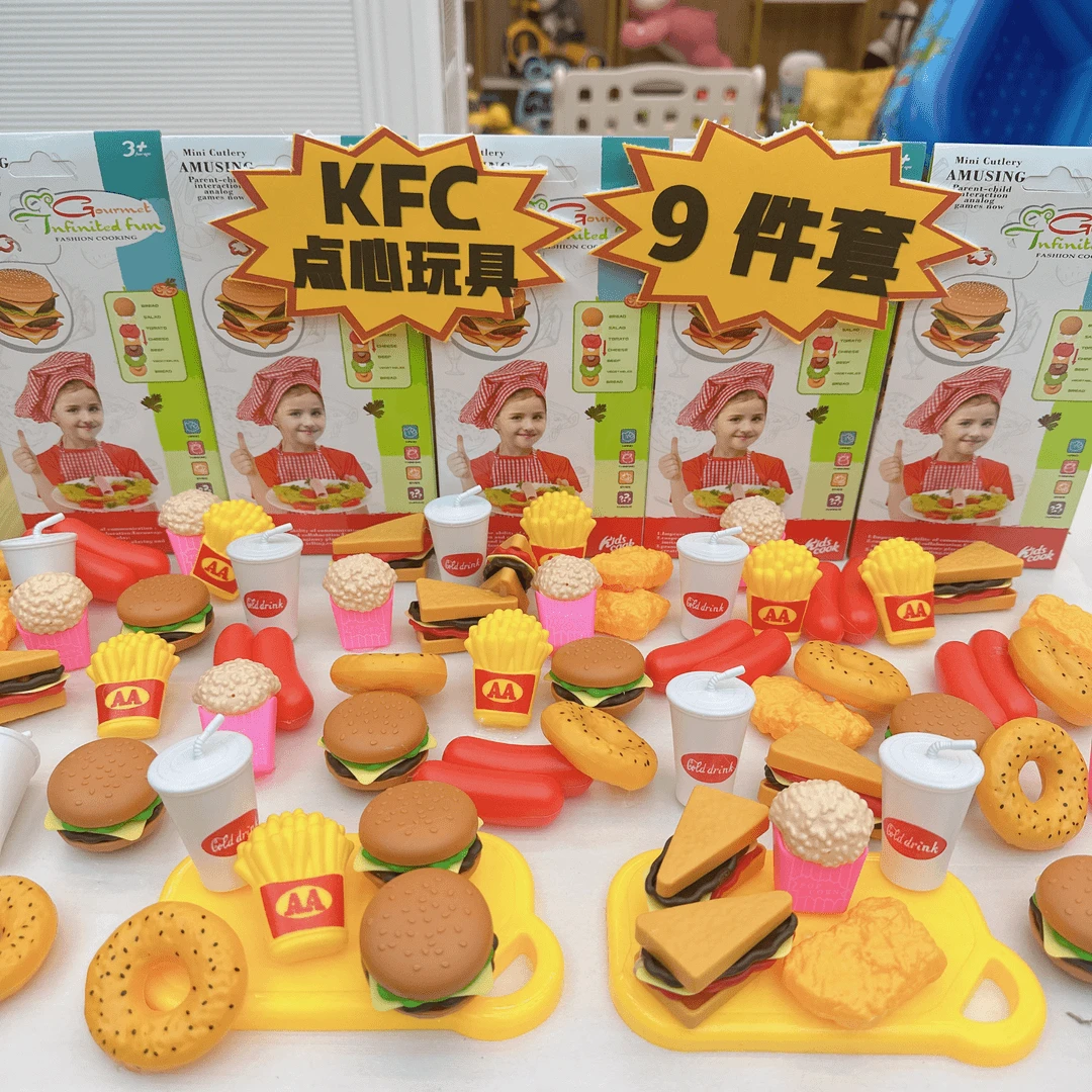 西餐仿真炸鸡汉堡甜点过家家玩具(23F2科教模型