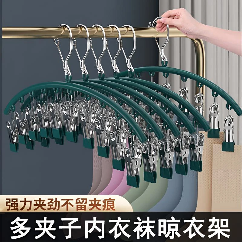 双11平替好物家用阳台晒袜子多夹子不锈钢防风晾晒架多功能袜子夹