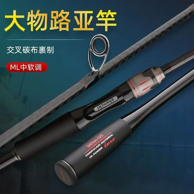 大物路亚M调路亚杆枪柄直柄大钓重鱼竿路亚竿