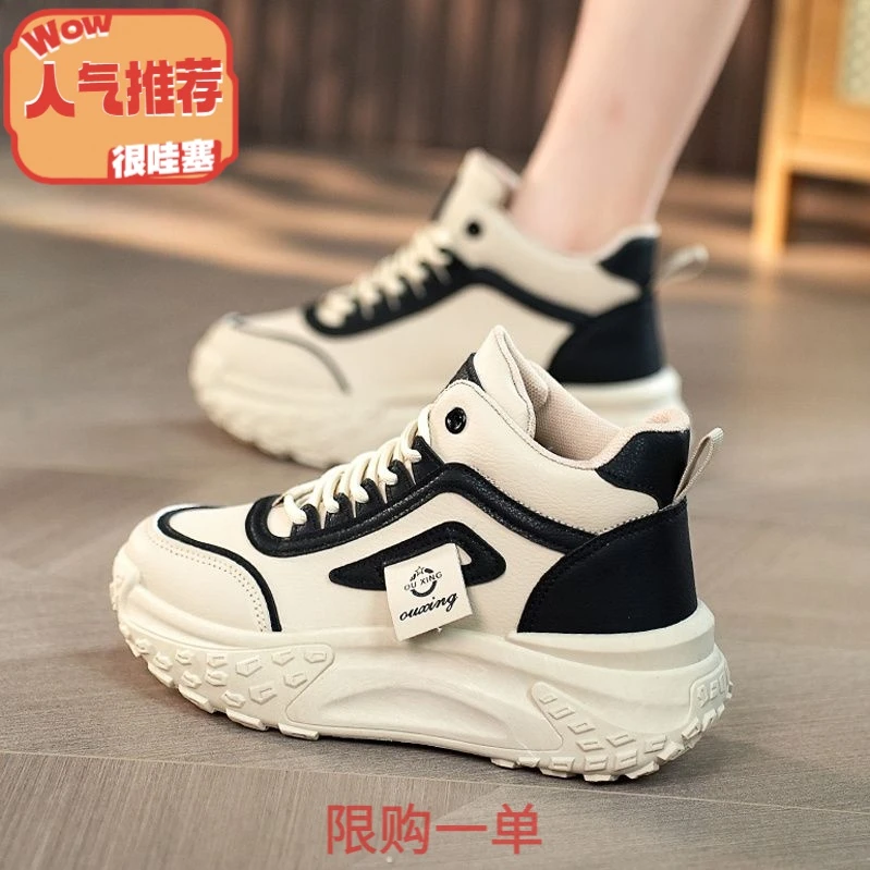 超火增高开学季2023厚底老爹鞋女秋季新款时尚百搭防滑TR
