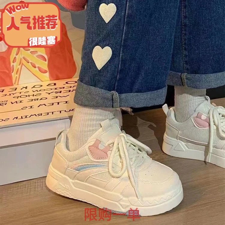 奶fufu小白鞋女小众2023秋季新款休闲百搭透气轻便学生TR