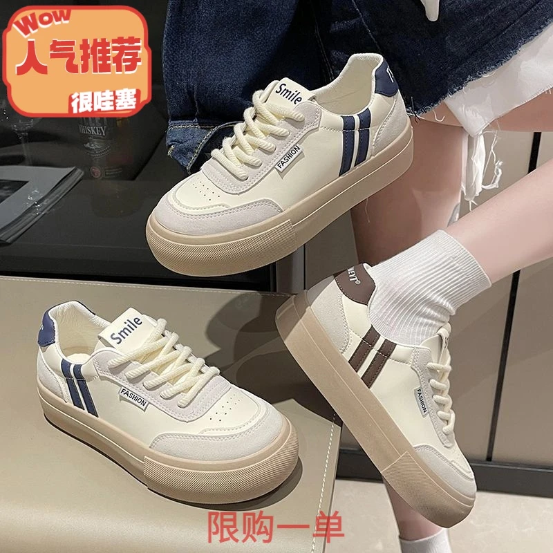 厚底德训鞋女鞋2023秋季新款板鞋运动休闲爆款小白鞋子TR