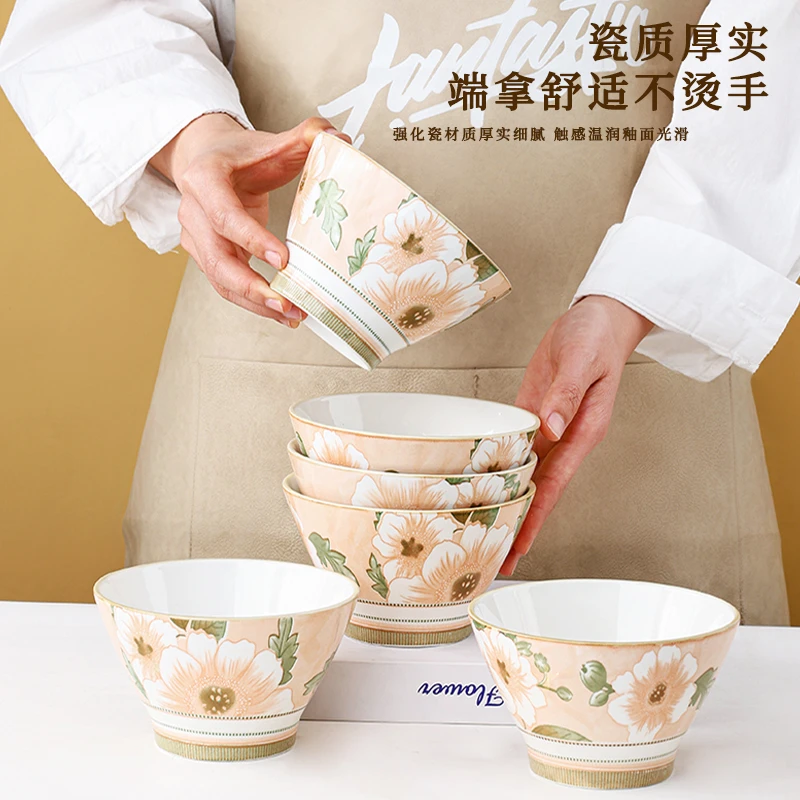 北欧风山茶花5英寸斗笠碗6只装米饭碗陶瓷釉下彩汤碗