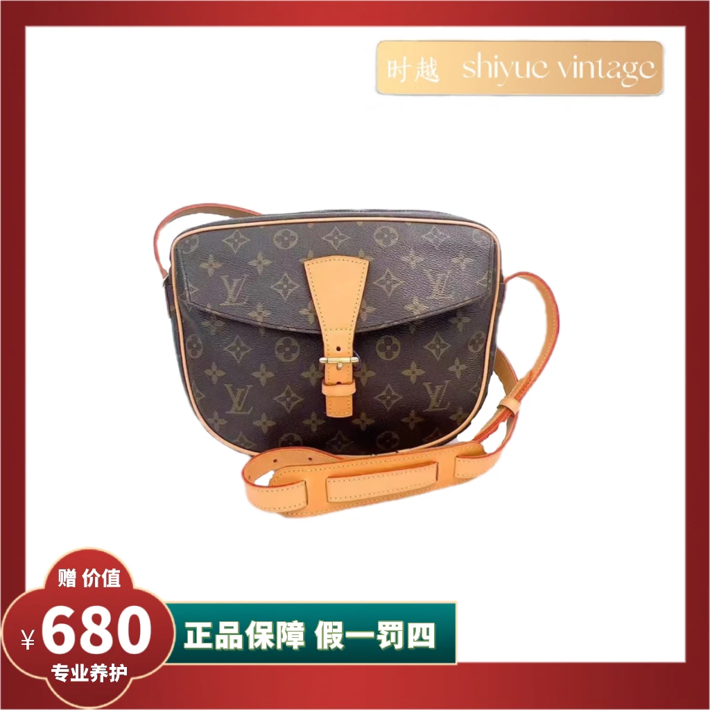 95新 LouisVuitton/路易威登 时越二奢/苹果邮差/配皮换新