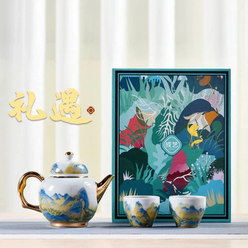 成艺千里江山融香壶三入手工手绘高端陶瓷国潮家用定制茶具礼品