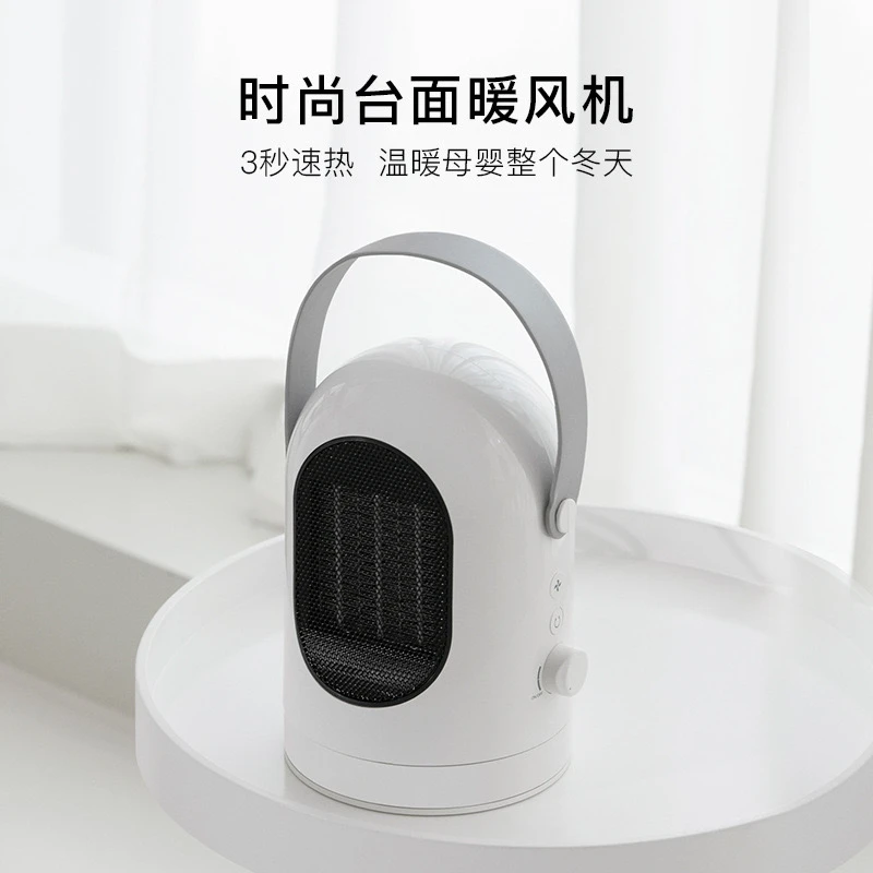 小白手提式取暖炉.