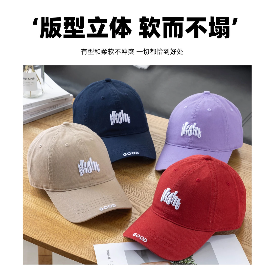 【长帽檐】x【晚安】鸭舌帽男遮阳软顶韩国字母刺绣棒球帽子女字户外