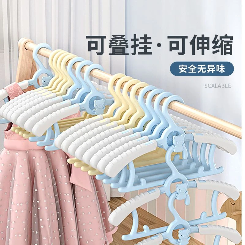 初生儿宝宝晾衣架伸缩家用儿童衣架多功能可折叠衣挂婴儿晾衣架