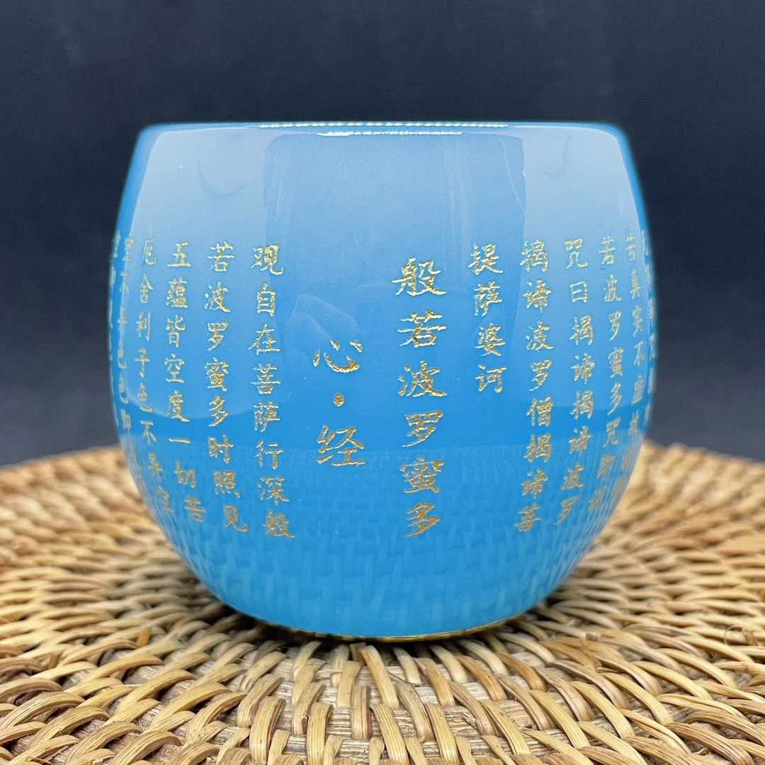 【蓝眼泪心经杯】琉璃蓝色手工主人杯描金鎏银陶瓷刻字罗汉杯手绘