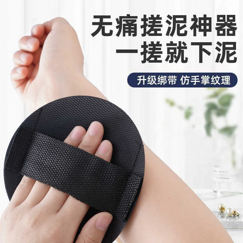 【1个】搓澡皮子圆饼女士专用无痛后背搓泥搓澡神器搓澡巾家用