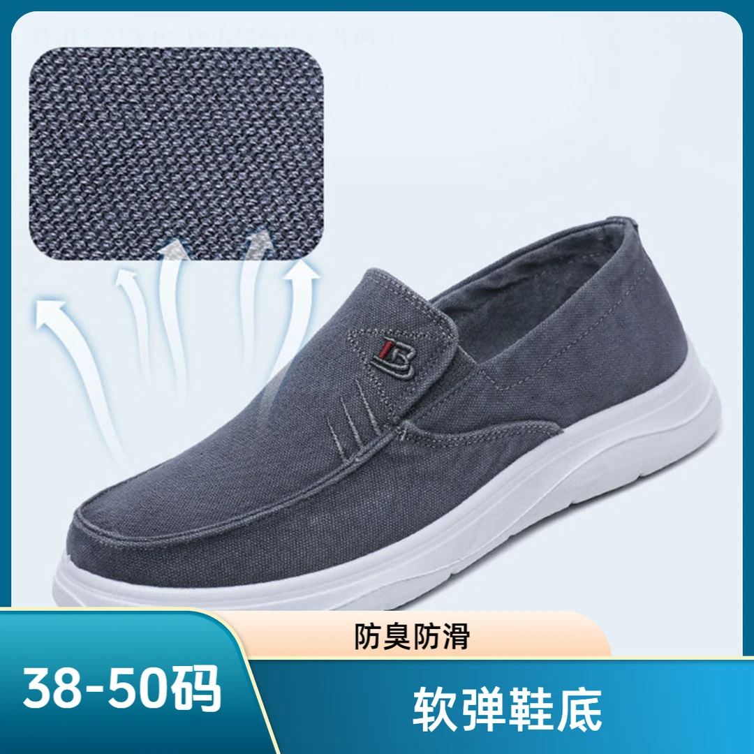 老北京布鞋男帆布鞋超轻软底48透气49一脚蹬大码50休闲中老年宽脚
