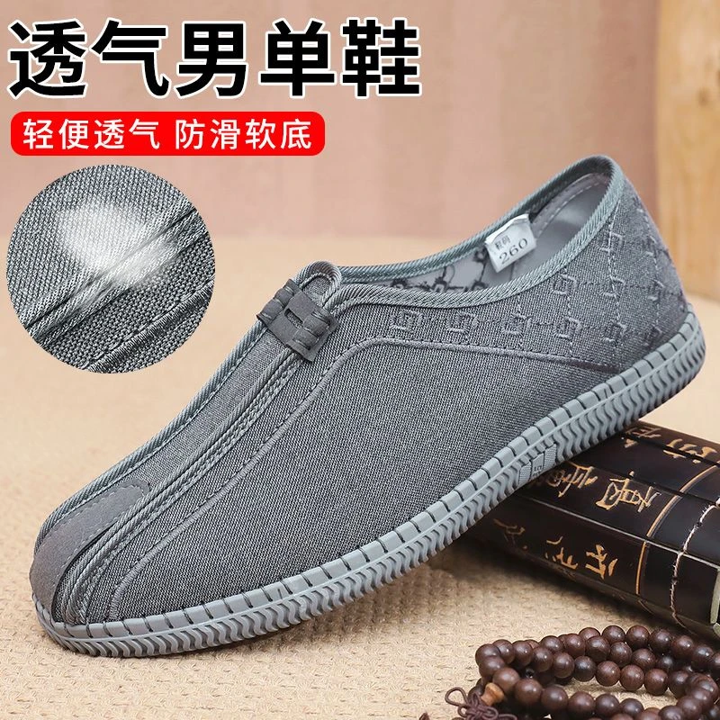 老北京布鞋男款复古洒鞋汉服潮中国风一脚蹬舒适透气软底休闲单鞋