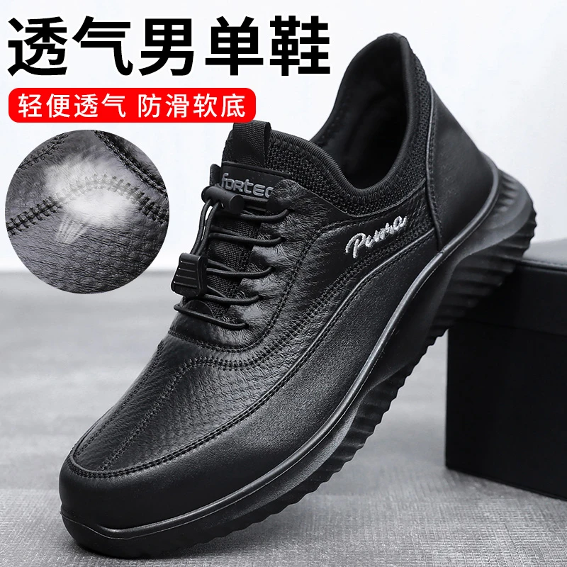 春季特大码50男单鞋老北京布鞋防滑软底防水47休闲48中老年49爸爸