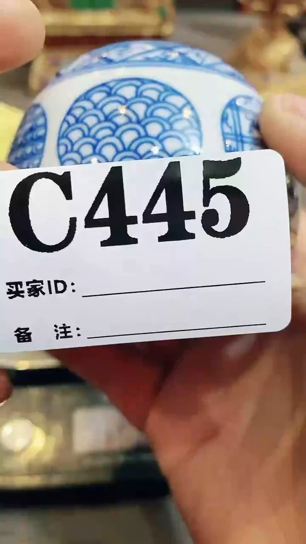 【闪购商品】密胺瓷片好物优选445