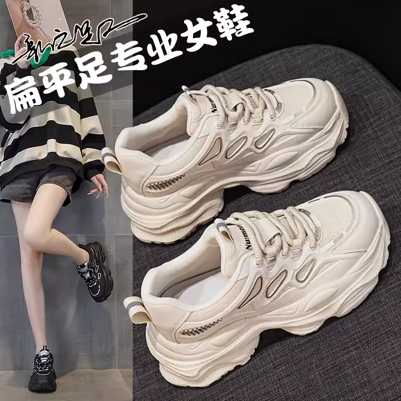 扁平足鞋女定制足外翻内八改善久站脚疼学生休闲鞋春夏透气网面鞋