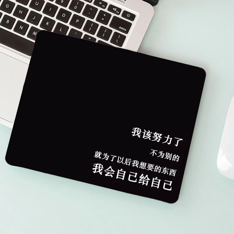 创意可爱文字暴富鼠标垫小号简约励志胶垫卡通女生防滑笔记本垫子