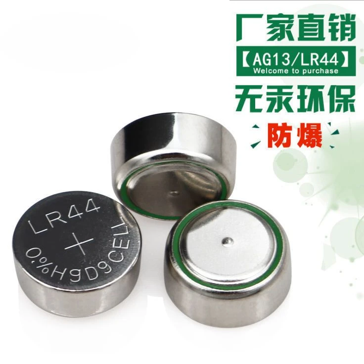 LR44纽扣电池AG13 L1154 A76 357a卡尺电子手表遥控1.5V玩具电池