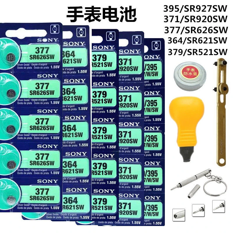 石英手表电池SR626SW/621/521/920/927SW通用377/364/379/371/395