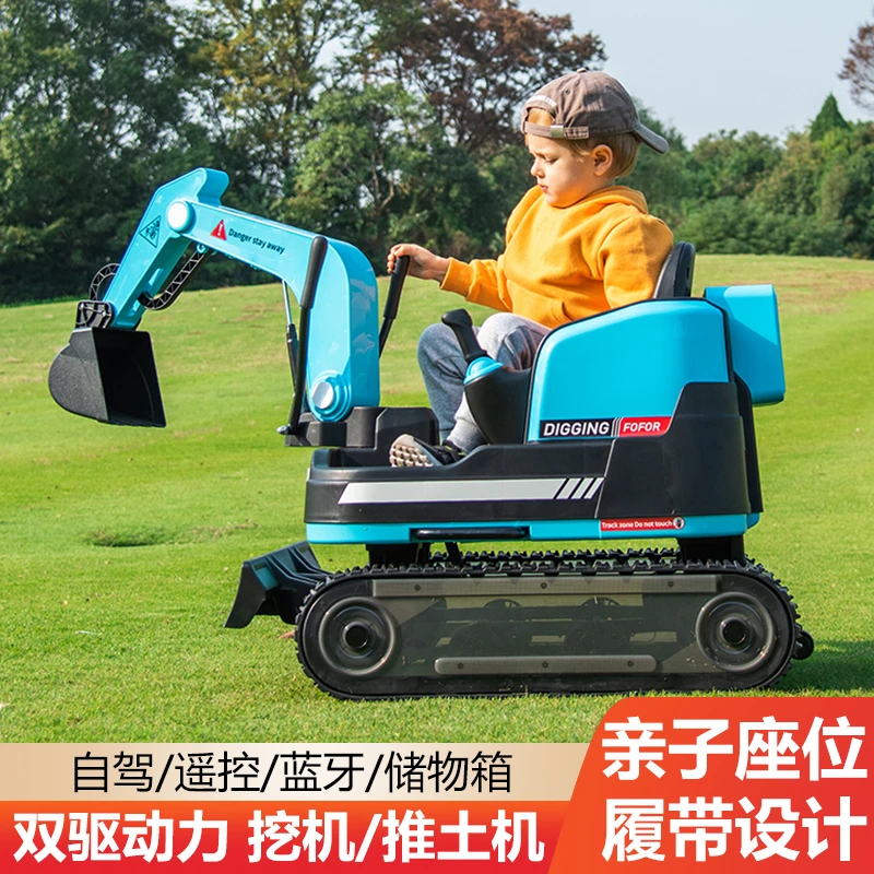儿童儿童节电动挖机加大推土机3到8岁男女宝可玩亲子带音乐掘机