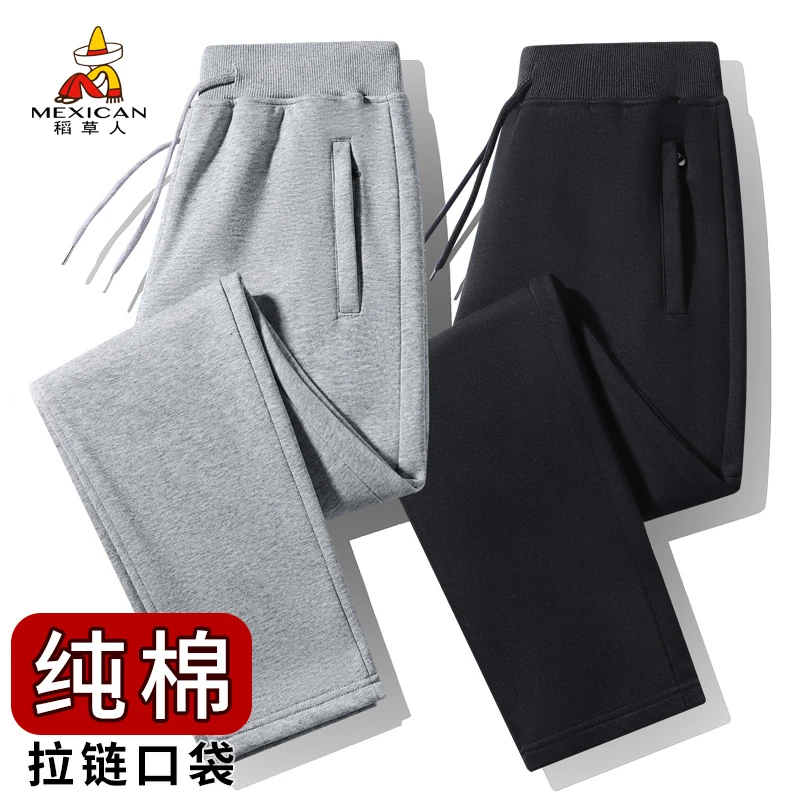 稻草人纯棉休闲裤男士春秋冬宽松百搭运动卫裤直筒束脚大码长裤子
