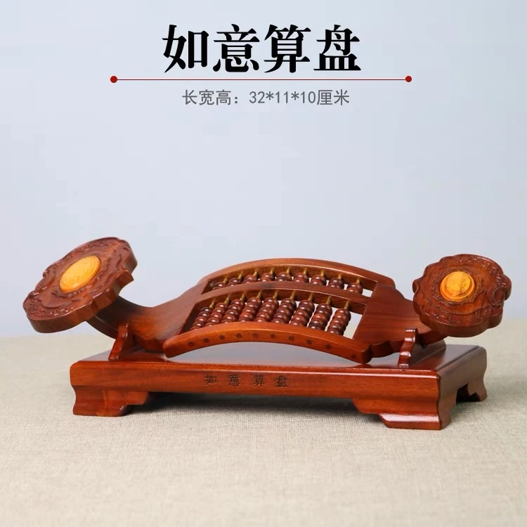 【方信】吉祥如意算盘实木雕刻摆件中式客厅玄关工艺品装饰礼品