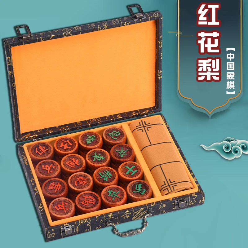 花梨象棋 中国象棋 木雕工艺品  礼盒包装送礼 直径4.8cm