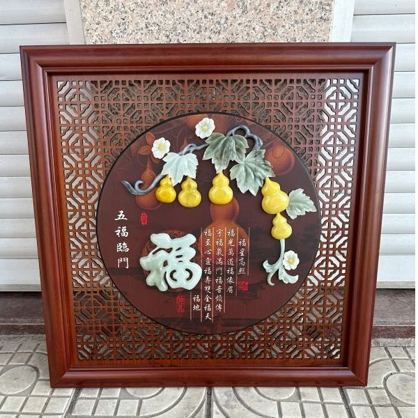 瑕疵五福临门挂画中式客厅沙发背景墙装饰画立体实木玉雕