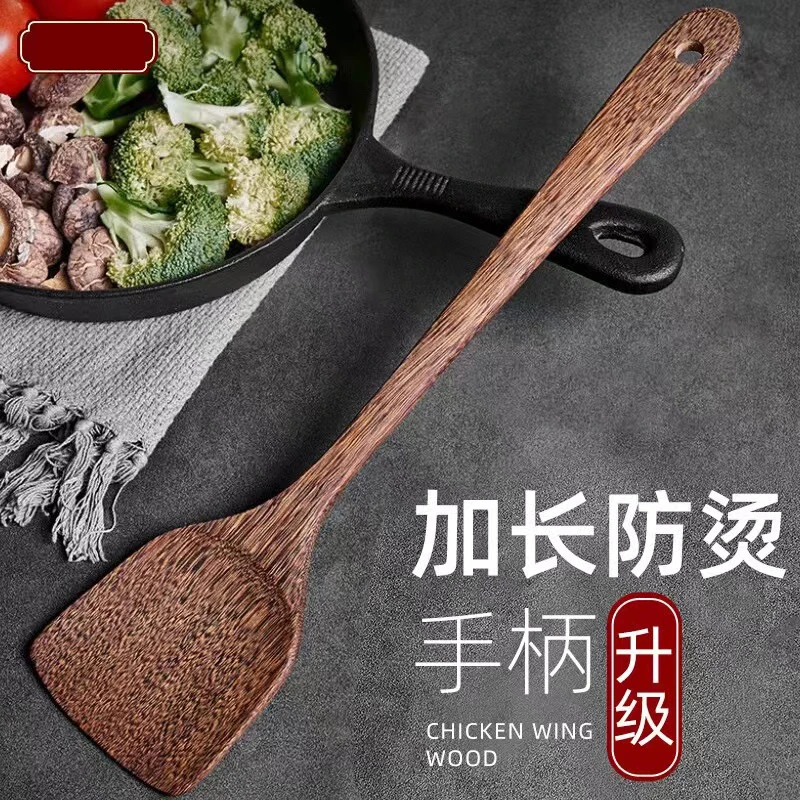 鸡翅木加长锅铲 不粘锅专用炒菜铲子木锅铲耐高温