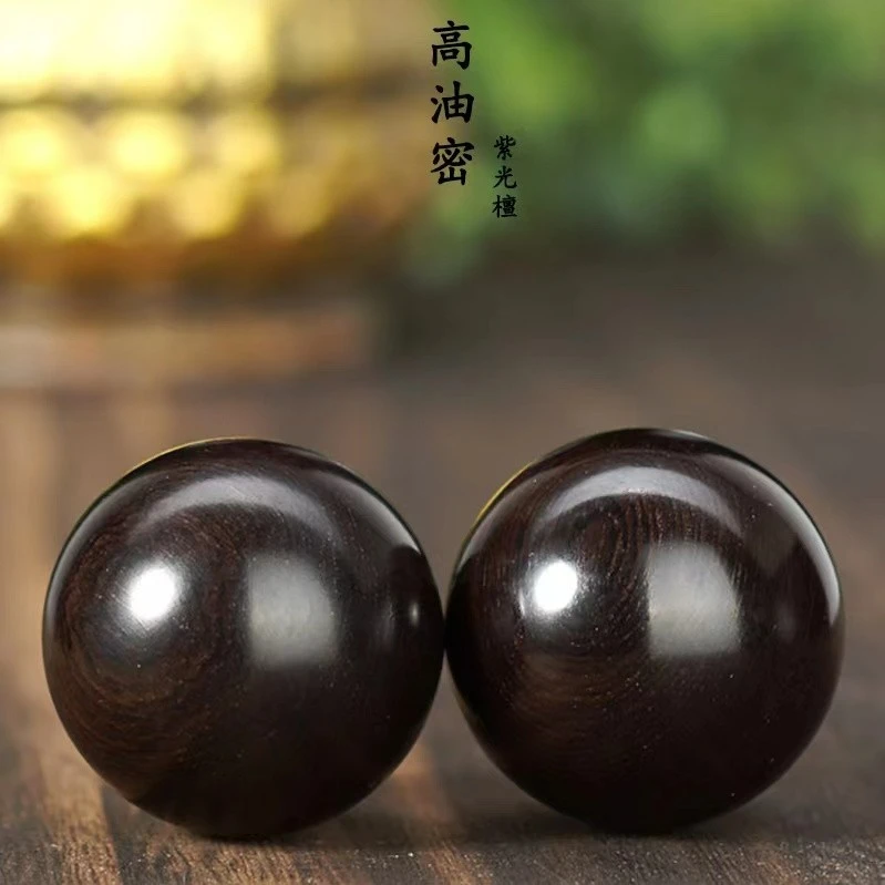 紫光檀手球一对中老年健身按摩手球