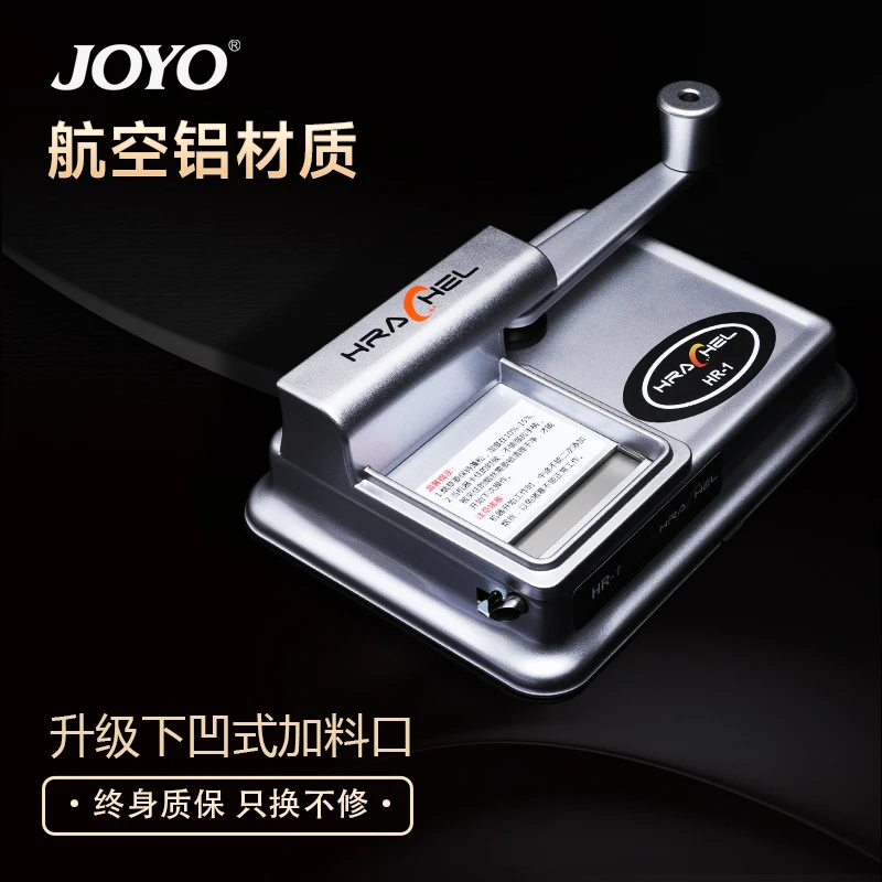 手摇卷烟器家用卷烟机手动全套小型制烟8.0/6.5mm可选推拉正品