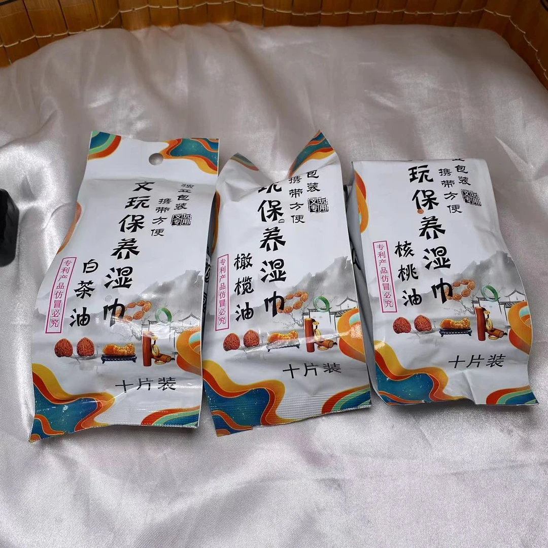专用文玩保养湿巾玉翠珠宝文玩木串都适用