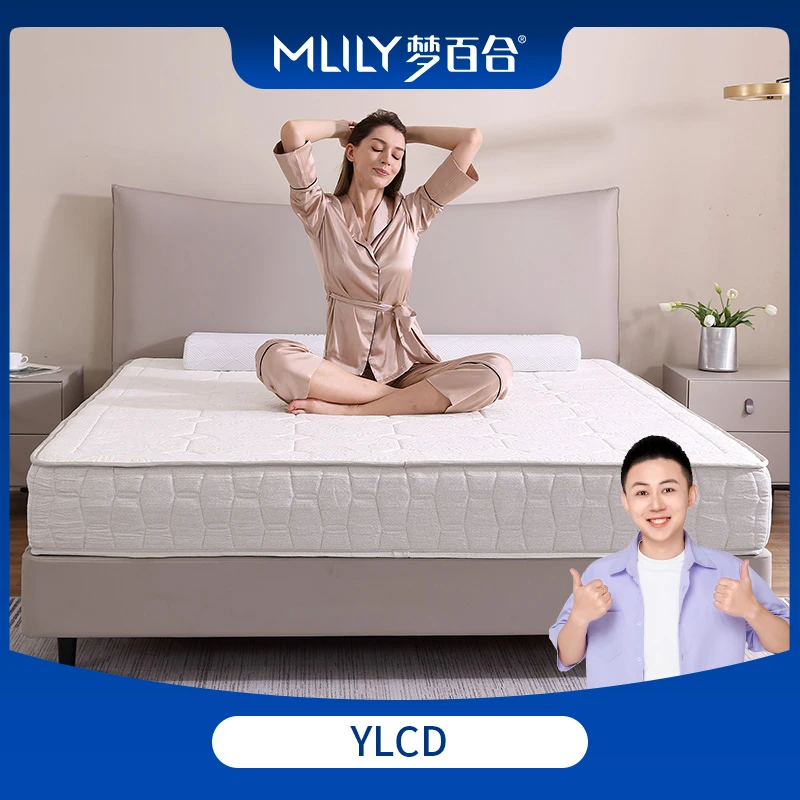 MLILY/梦百合【粉丝浮力】ylcd床垫记忆棉零压 慢回弹五星酒店同款