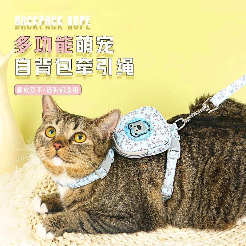猫咪狗狗牵引绳胸背带中小型狗链子牵引绳外出自背包狗绳猫绳猫猫
