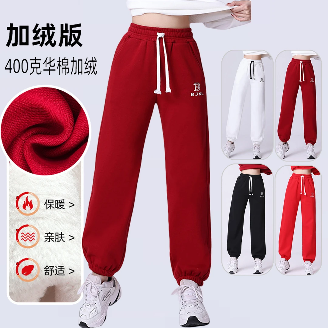 2023冬季加绒加厚广场舞服装运动健身裤团体跳操服裤子保暖裤大码