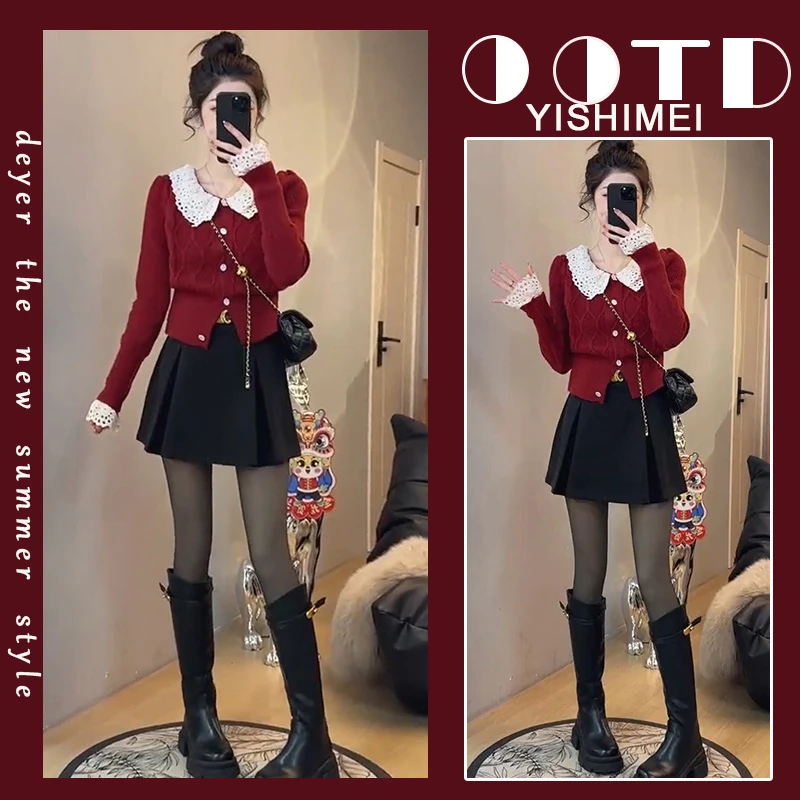 冬季温柔系穿搭女2024新款韩版时尚新年针织毛衣高腰半身裙两件套